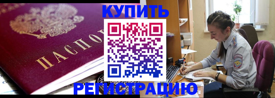 регистрация для школы в Приозерске